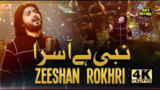 Nabi Hai Asra Qaseedha ll By Zeeshan Khan Rokhri Full Lyrics In Urdu Created By Meer Shazain Khan
