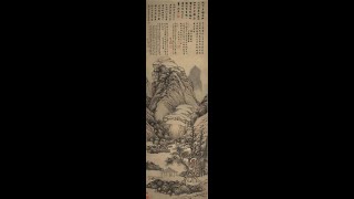 艺术赏鉴：明 沈周 魏园雅集 山水轴 国画欣赏