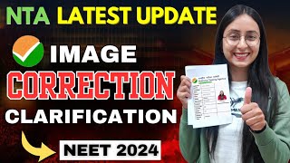NEET 2024: NTA Image Correction Update | NTA Latest Update #neet #neet2024 #upda