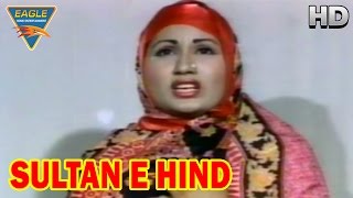 Sultan E Hind Hindi Movie || Sona Horror Scene || Mohan Choti || Eagle Hindi Movies