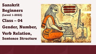 Sanskrit L1-#4: Overview of Gender, Number, Sentence Structure