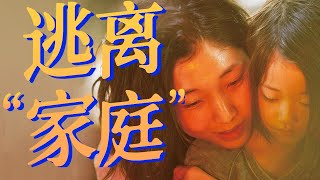 是枝裕和最高杰作《小偷家族》：每一次看，我都泣不成声