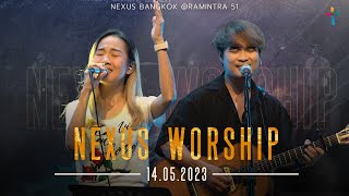 รอบนมัสการ | Nexus Bangkok | 14/05/2023