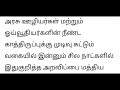 அரசு ஊழியர்களின் நீண்ட நாள் காத்திருப்பு da நிலுவைத்தொகை சம்பள உயர்வு govt employees news