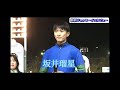 アンモシエラ　船橋11レース　ブルーバードカップg3 ダート1800m 勝利騎手インタビューあり