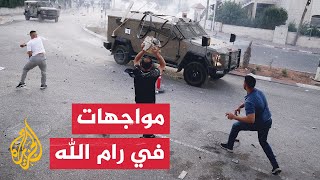 شاهد| شبان فلسطينيون يلقون الحجارة صوب آليات قوات الاحتلال في رام الله