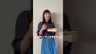 こんまりでもイライラすることある？対処法は？ #こんまり #近藤麻理恵