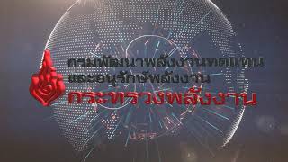 กรณีตัวอย่างมาตรการอนุรักษ์พลังงาน ลำดับที่ 4 - บริษัท ไทยซิตริก แอซิด จำกัด