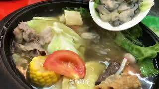 鑫味石頭火鍋X高雄美食地圖