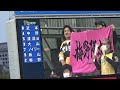 【スタメン発表】阪神タイガース試合前応援歌１－９メドレー～六甲おろし＠横浜