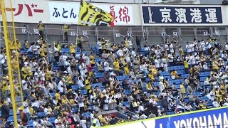 【スタメン発表】阪神タイガース試合前応援歌１－９メドレー～六甲おろし＠横浜