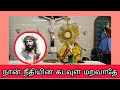 4 oct நீதி வழங்கும் கடவுள் l வெள்ளிக்கிழமை ஆராதனை l jesus saves fr prem