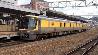 試9369D キヤ141　京都