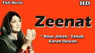 जीनत  - Zeenat - Yakub, Noor Jehan