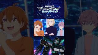 TVアニメ『シンカリオン チェンジ ザ ワールド』 第14話「予兆」 予告 #シンカリオンCW #シンカリオン #新幹線 #アニメ #ロボット #ロボ #石橋陽彩 #小野賢章 #土屋神葉