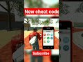 Indian bike driving 3d game New cheat code #viralvideo #youtubeshorts #gaming #1111 #shorts