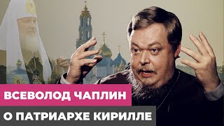 Всеволод Чаплин: «В церкви один глава – Христос». Одно из последних интервью