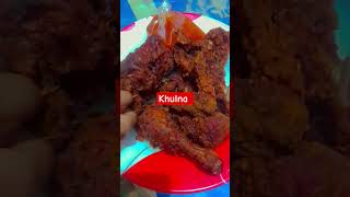 ন‌িউ মার্ক‌েটের  ব‌িখ‌্যাত  চ‌িকেন  ফ্রাই ।#food #cooking #khulna #1million #recipe #1millionviews #