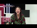 남친의 신개념 데이트 통장 사용법 연애의 참견2