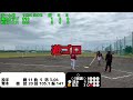 24.07.14清水クラブvs花王コスメ小田原①【2024 練習試合（15）】