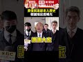 黃復興黨部將走入歷史　韓國瑜反應曝光 @chinatimes shorts 韓國瑜 黃復興黨部 歷史 改革 基層 退伍 軍人 軍公教 立法院 院長 國民黨