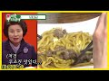 예능맛zip 미운우리새끼 요섹남 이상민 궁셰프의 요리 먹방 모음zip. 카불면 들기름 국수 붕장어구이