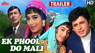 Ek Phool Do Mali Movie Trailer | Sanjay Khan, Sadhana Shivdasani | Superhit Hindi Movie Trailer