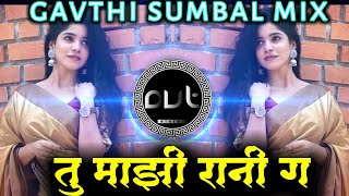 Bhar Disa He Sapan Padal | Dj Song | Tu Mazi Rani Ga | (Gavthi Sumbal + Halgi Mix) DJ Vishu Tuljapur