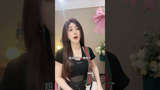 姐夫车子修好了 #tiktok #shorts #douyinchina #beautifulgirl #dance #抖音 #美女 #街拍 #model #Chinese girl