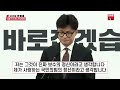 자막 풀영상 한동훈 사퇴 한동훈 국민의힘 대표직 사퇴 기자회견 국민의힘 한동훈