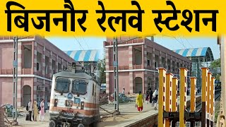 New update video bijnor railway station Quresh maniya