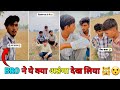 Bro ने ये क्या देख लिया 😮🙀।। Funny Hindi Rajasthani Mix Vlog || Andi Chora