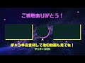 【白猫テニス】約1年も更新がないのに何故かサ終しない白テニ