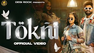 Tokni Official Video | @KhasaAalaChahar @kashikasisodiaofficial New Haryanvi Song 2025 | Desi Rock