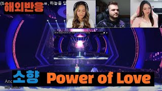 소향(Sohyang)의  Power  of  Love에 대한 해외 리렉터들의 반응