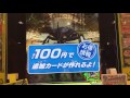 ゲーム実況 新甲虫王者ムシキング イベント 覚醒 キラカード コーカサスオオカブト オオクワガタ vガジェ ssr mushiking