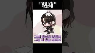 부탁 잘 못하는 사람을 위한 인생TIP