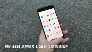 OnePlus 5 上手試