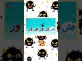 السوسة الشريرة تحفر بأسناني #نون_تون #السوسة #اطفال #كرتون #ضحك #أسنان