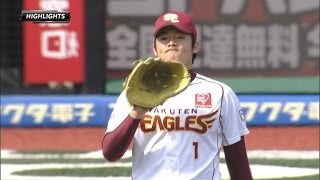 【プロ野球パ】松井裕、プロ初登板初先発も黒星...岸田は4年ぶり先発勝利 2014/04/02 E1-7Bs