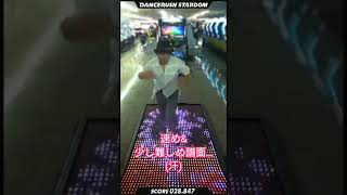 ※フルverは説明文から♪「Neon Rider / RoughSketch」 #DANCERUSH_STARDOM