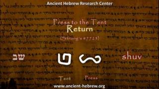 Sabbath in Ancient Hebrew