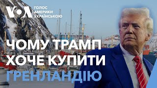 Чому Дональд Трамп хоче купити Гренландію та повернути контроль над Панамським каналом