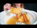 【咀嚼音】アツアツおでん🍢 oden 【asmr】