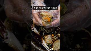 협찬) 대전 도안동 '여보게웃게본점' 대전게장맛집 #shorts #mukbang #asmr #eating #koreanfood #대전맛집 #먹방 #간장게장