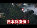 【ゆっくり実況】ベトナム戦争でak乱射してみた【risingstorm２vietnam】