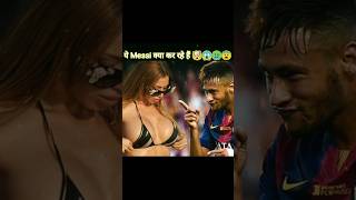 Leo Messi 5 facts in hindi🤯जिन्हे जान कर हैरान हो जाएंगे 😱 #shorts #short #shortvideo #messi #fifa