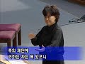 아름다운 주의 장막 분당 할렐루야교회 수요찬양대 solo 소프라노 박정연