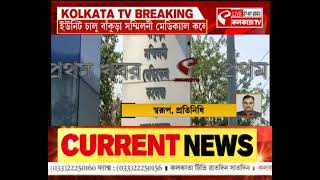 Bankura Dengue | বাঁকুড়ায় বাড়ছে ডেঙ্গির প্রকোপ, খোলা হল বিশেষ ইউনিট