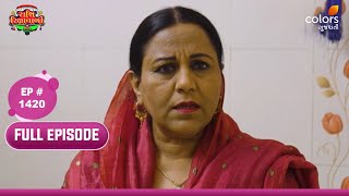 Rashi Rikshawwali | રાશી રિક્ષાવાળી | Full Ep 1420 | Colors Gujarati